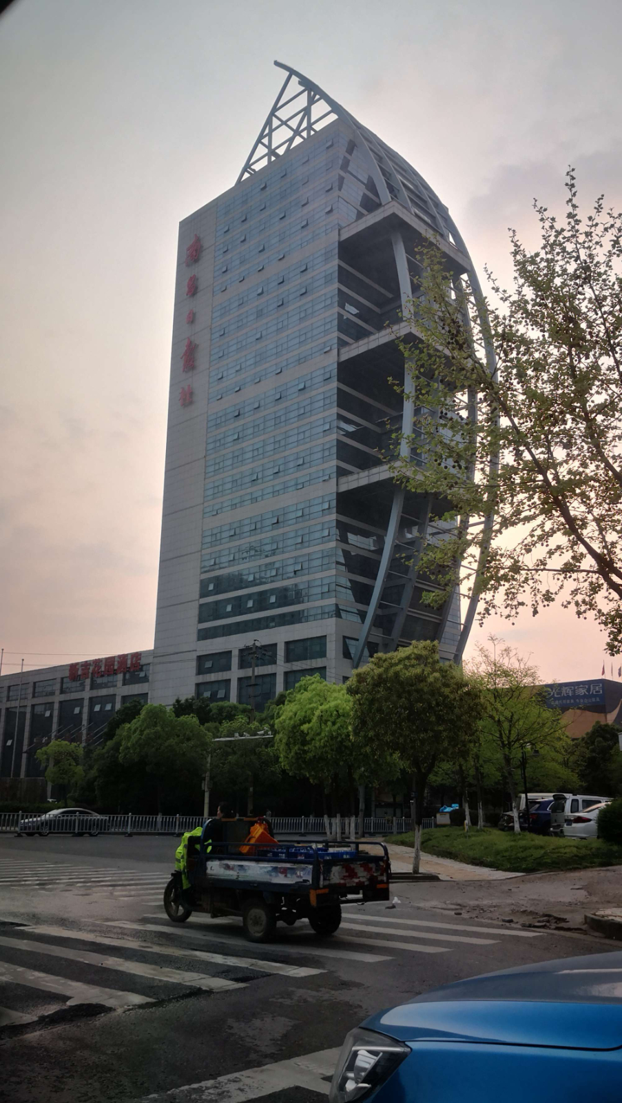 南昌日?qǐng)?bào)社