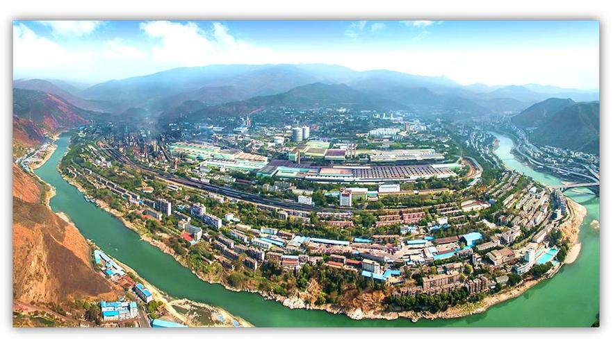 攀枝花鋼鐵集團(tuán)公司