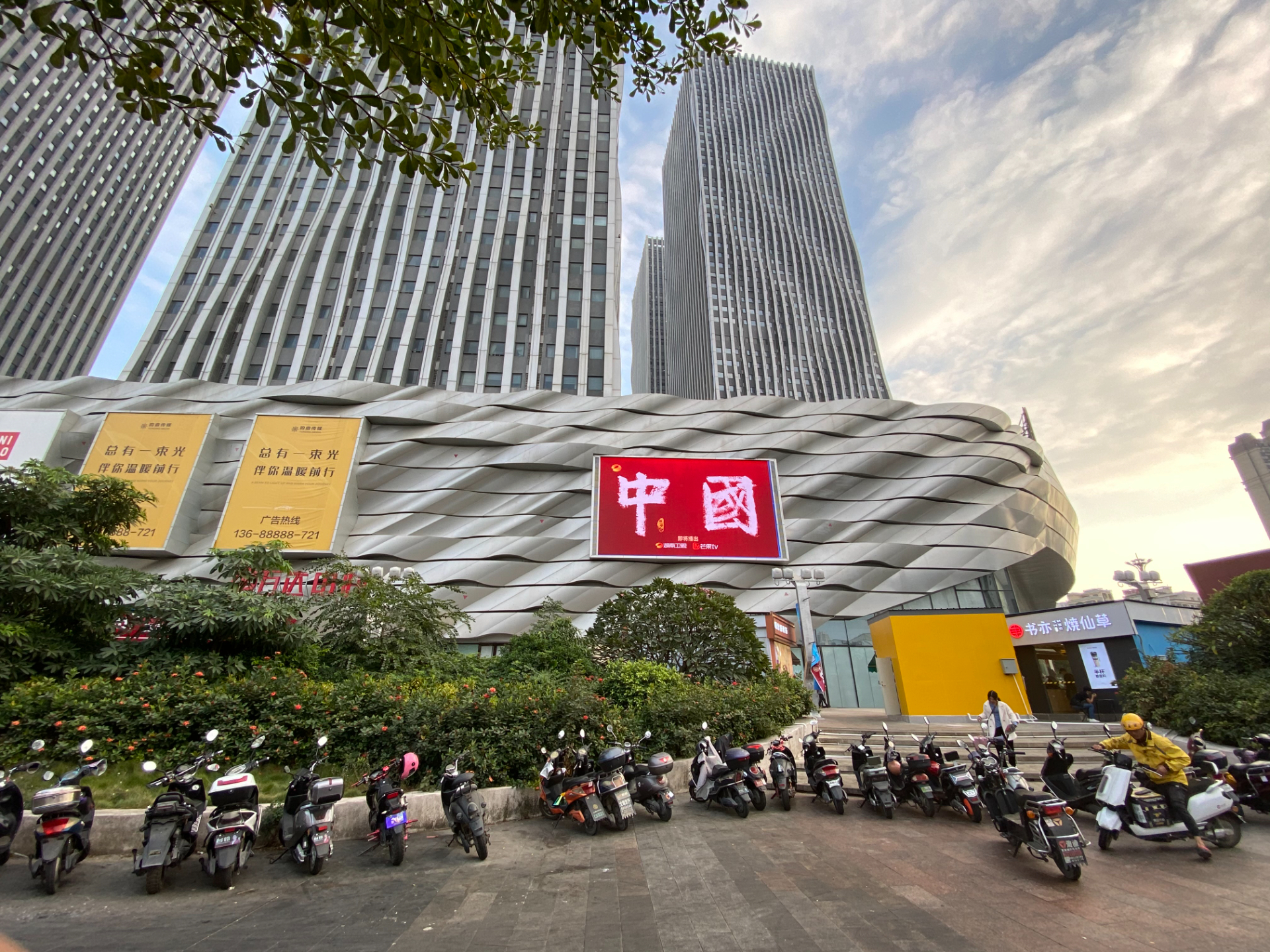 廣東湛江萬(wàn)達(dá)集團(tuán)萬(wàn)達(dá)廣場(chǎng)