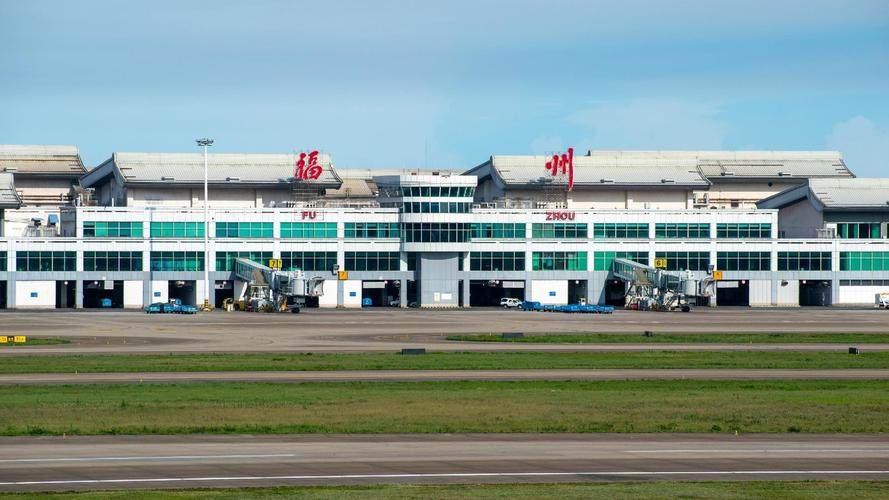 福州機場指揮中心