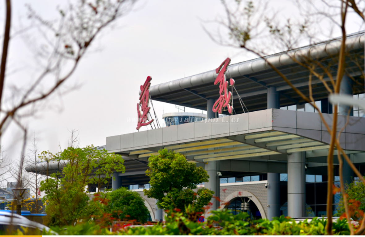 遵義新舟遵義機場