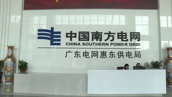 南方電網(wǎng)惠州供電局惠州市垃圾焚燒發(fā)電廣